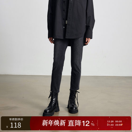 三彩丽雪leisure25秋新款修身高腰显瘦牛仔裤毛边小脚裤九分裤女