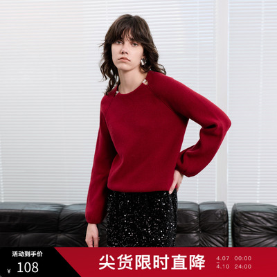 【199元任选2件】丽雪leisure25冬镂空针织衫插肩袖