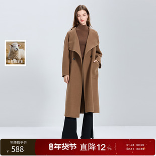 【绵羊毛】丽雪leisure2025冬季新款长款双面呢宽松大衣毛呢