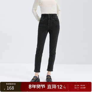 【加绒】丽雪leisure2025冬季新款修身高腰九分牛仔裤小脚裤