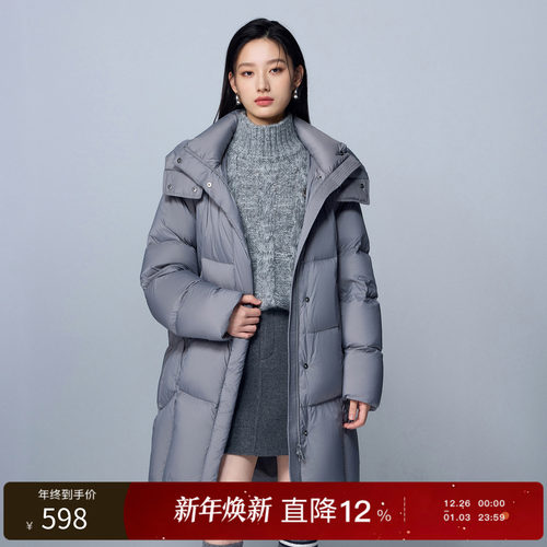 丽雪leisure2025冬季新款90白鸭绒长款羽绒服保暖连帽外套女