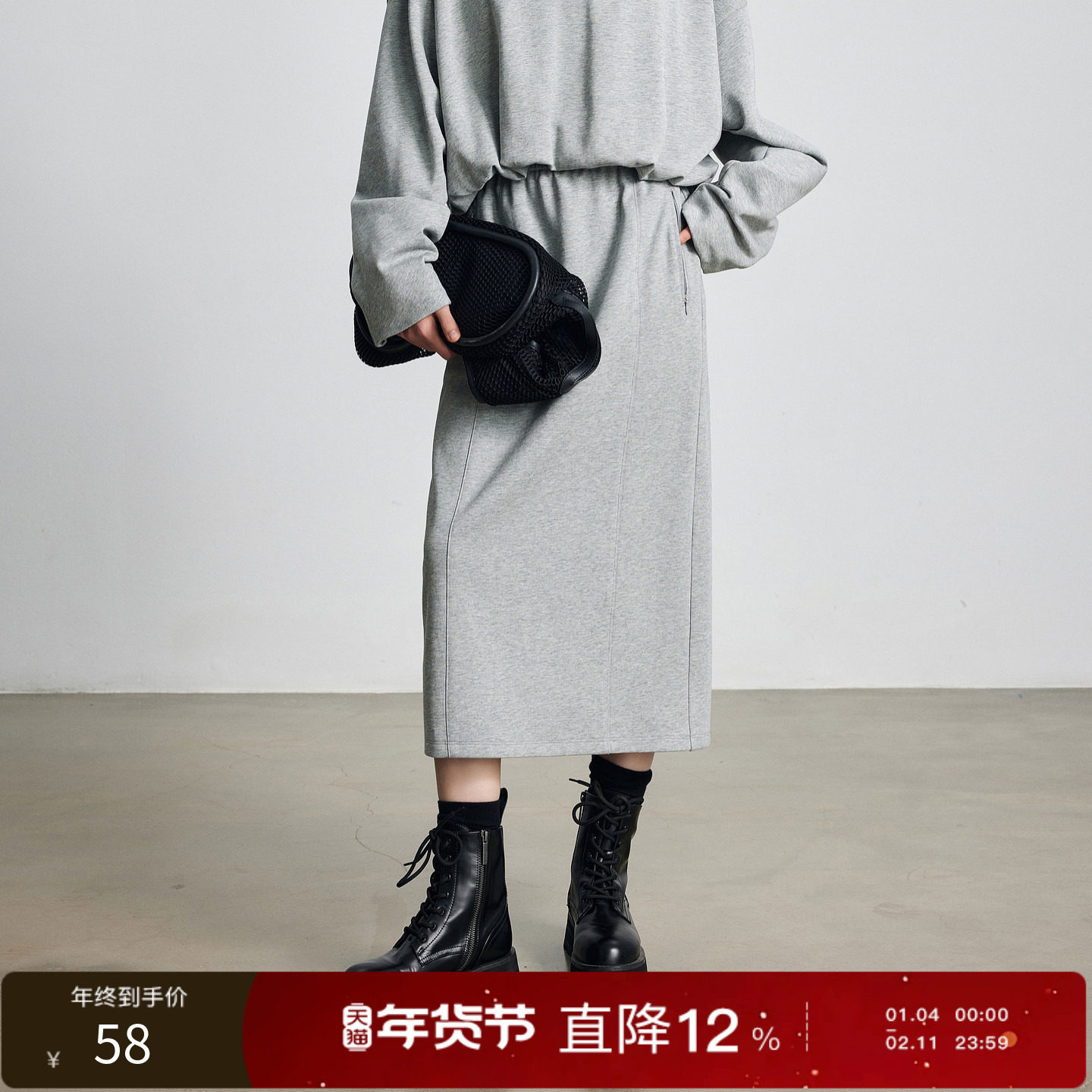 三彩丽雪leisure25秋新款简约半身裙舒适百搭直筒裙长裙休闲卫裙,女装/女士精品,半身裙,淘宝优惠券,粉丝福利购,淘宝优惠卷