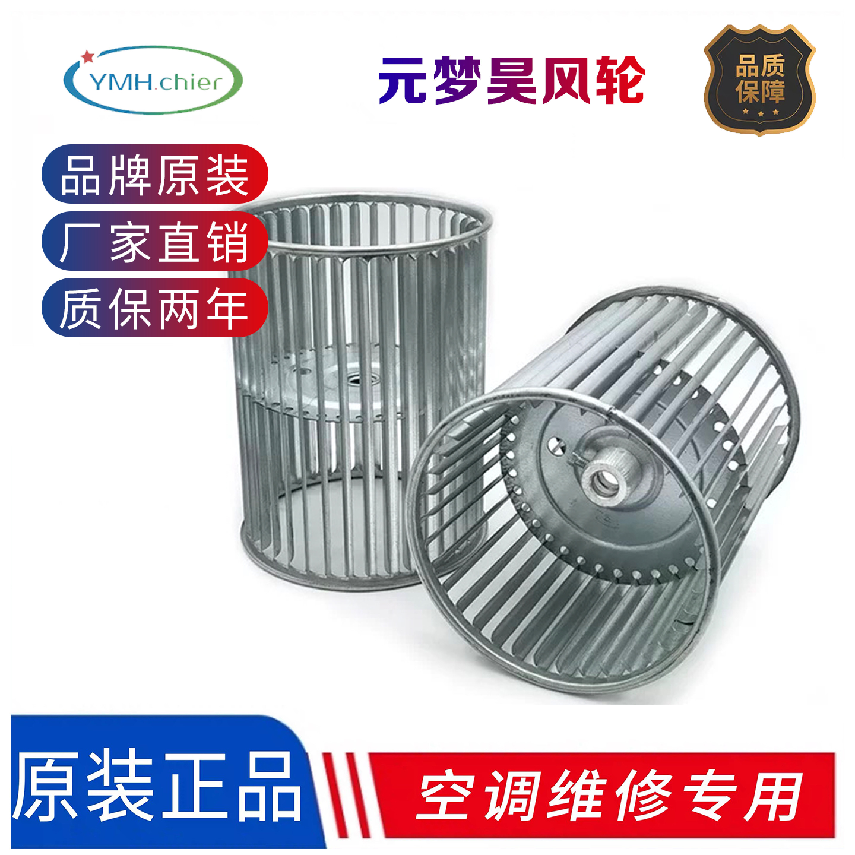 盘管风轮叶轮蜗壳蜗轮图片
