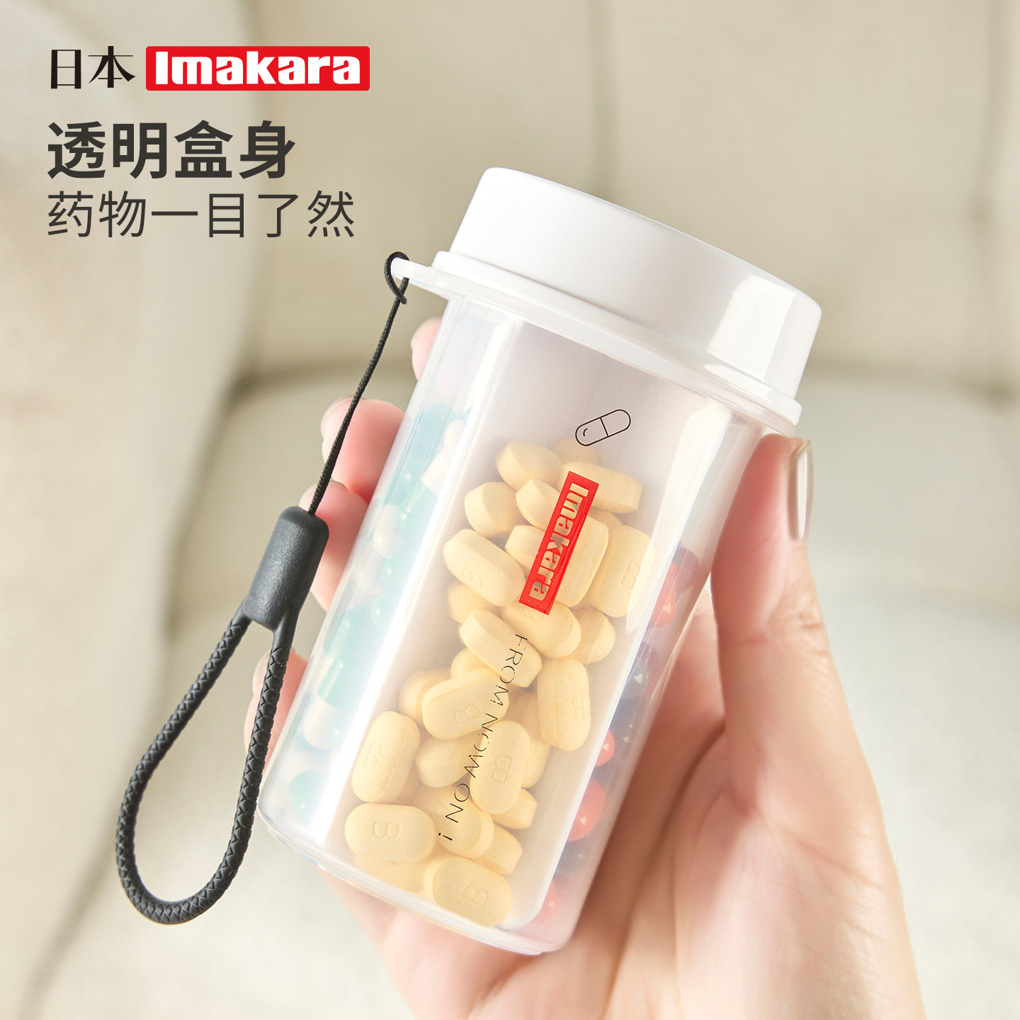 旅行便携小药盒保健品维生素分装盒随身分药瓶密封防潮药品收纳盒