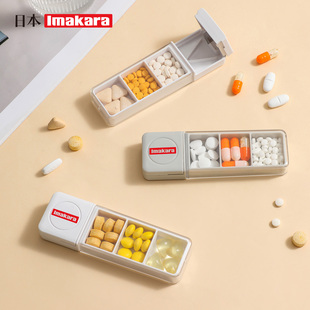 迷你药盒密封切药器一分二便携药物切割分药剪药片旅行药品收纳小