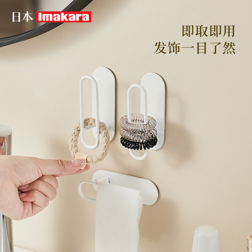 imakara壁挂免打孔头绳收纳挂钩