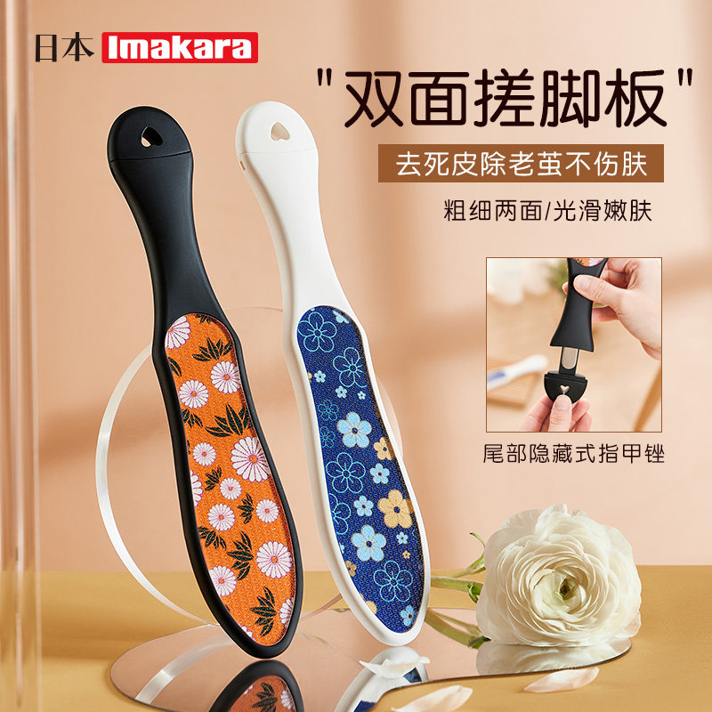磨脚器去死皮神器修脚石挫脚后跟脚底皮老茧角质打磨器双面搓脚板