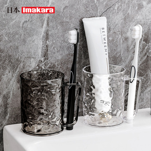 imakara漱口杯家用情侣便携高颜值刷牙杯透明塑料牙刷杯子洗漱杯