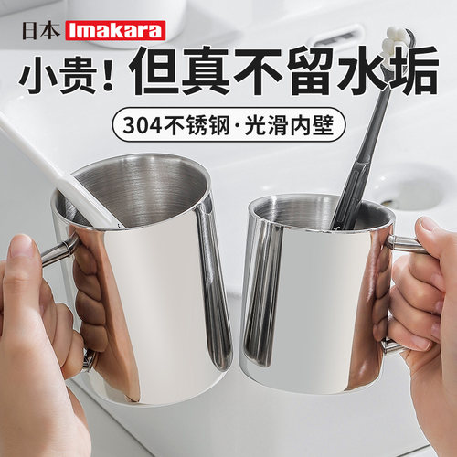 不锈钢双层大号便携漱口杯