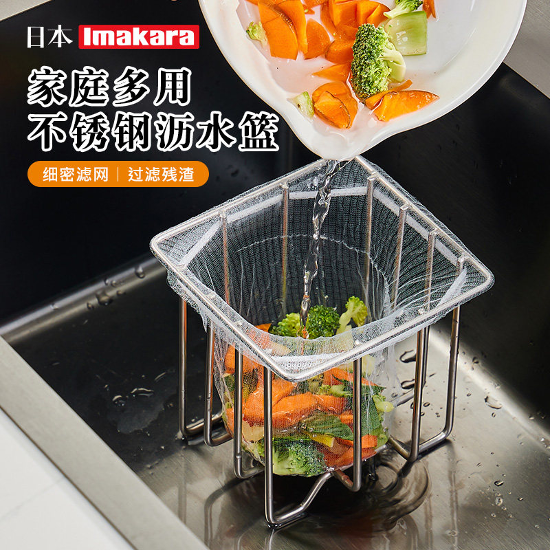 厨房水槽过滤网洗菜沥水篮厨余垃圾水池剩菜剩饭湿垃圾不锈钢漏网,厨房/烹饪用具,水槽置物架,淘宝优惠券,粉丝福利购,淘宝优惠卷