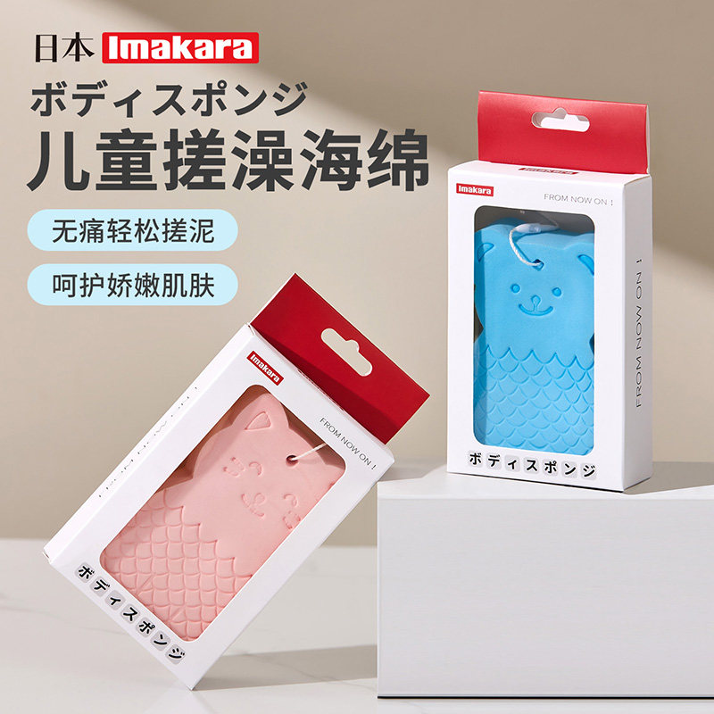 儿童无痛不伤肤搓泥海绵