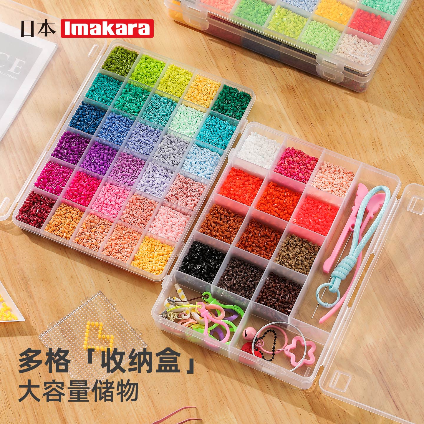拼豆透明隔板收纳盒小格子图片