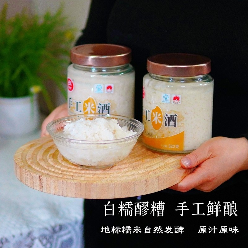 米姥姥手工米酒520g原汁原味纯糯米醪糟酒酿瓶内发酵孝感米酒特产