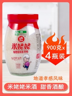 米姥姥米酒醪糟甜酒酿900g 孝感月子米酒糯米酒糟湖北特产 4瓶装