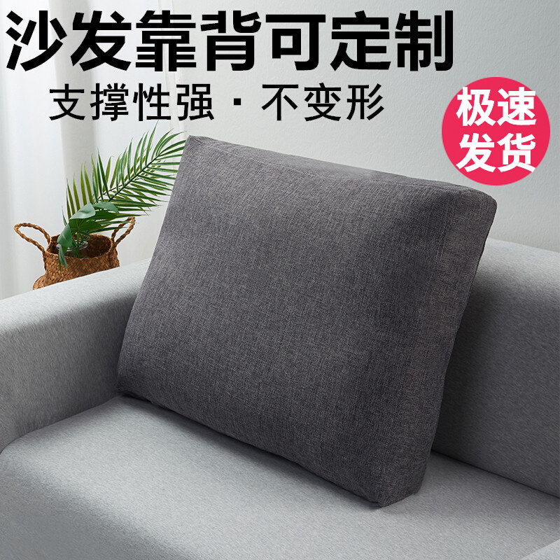 沙发立体靠垫靠枕大靠背大号客厅大尺寸床上定做枕头床靠背垫定制,居家布艺,靠垫/抱枕,淘宝优惠券,粉丝福利购,淘宝优惠卷