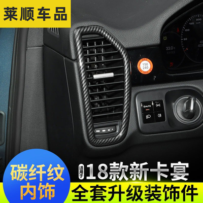 保时捷新卡宴内饰仪表盘装饰条