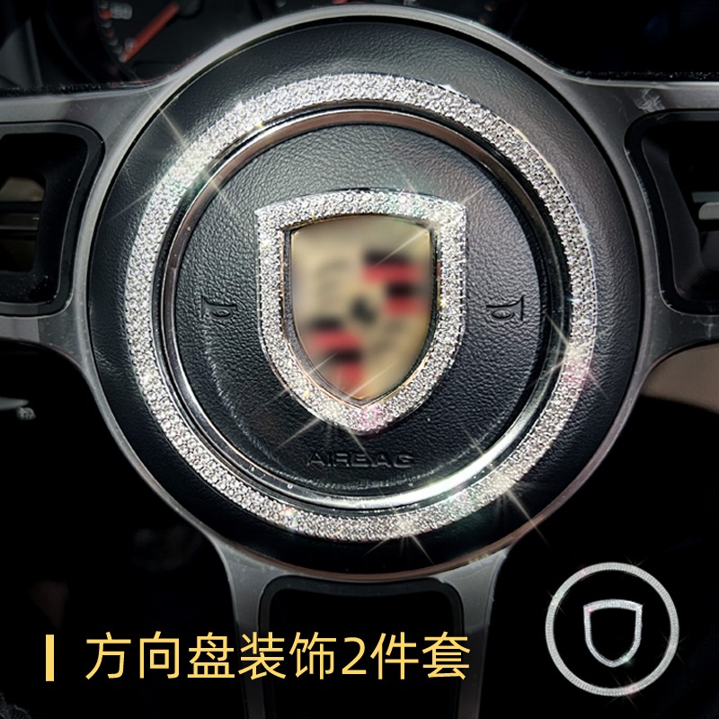 亨莱顺方向盘车标贴钻车内装饰