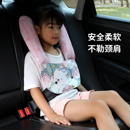 儿童汽车安全带调节固定器防勒脖