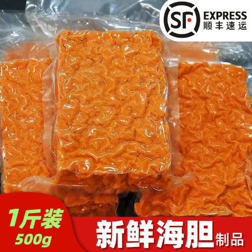 大连海胆肉新鲜海胆黄制品