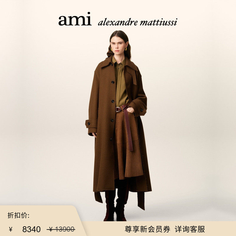【季末甄选】Ami Paris 男女同款贴标羊毛华达呢大衣 腰带风衣,男装,毛呢大衣,淘宝优惠券,粉丝福利购,淘宝优惠卷