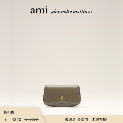 【季末甄选】Ami Paris Paris 釉面皮法棍包 牛皮手袋斜挎包