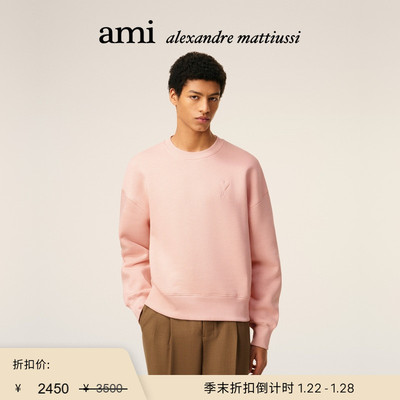 【季末甄选】Ami Paris 男女同款立体ADC棉混纺卫衣 爱心套头衫