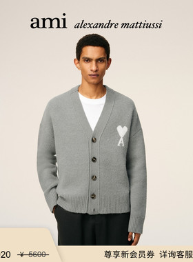 【季末甄选】Ami Paris 男女同款白色ADC云朵开衫毛衣  爱心V领