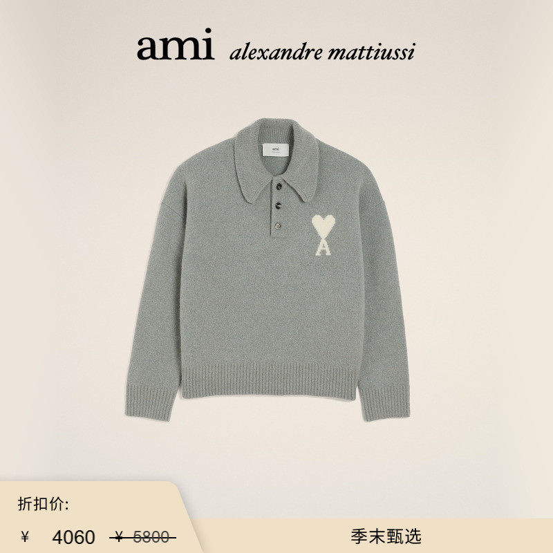 【季末甄选】Ami Paris 男女同款白色ADC宽松POLO衫 爱心毛衣