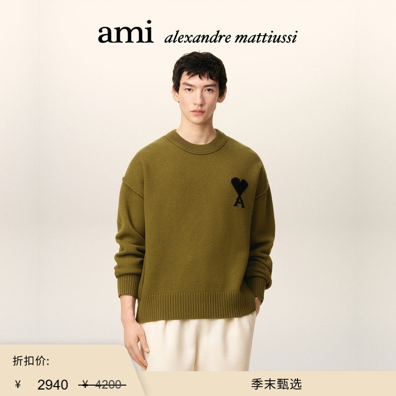 【季末甄选】Ami Paris 男女同款黑色ADC美利奴羊毛毛衣 爱心圆领