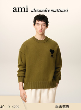 【季末甄选】Ami Paris 男女同款黑色ADC美利奴羊毛毛衣 爱心圆领