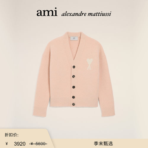 【季末甄选】Ami Paris 男女同款白色ADC羊驼毛混纺云朵开衫