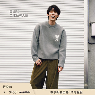 【季末甄选】Ami Paris 男女同款白色ADC云朵毛衣 爱心圆领