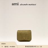 绒面皮单肩包 翻盖马鞍包手袋 Ami Paris 季 末甄选