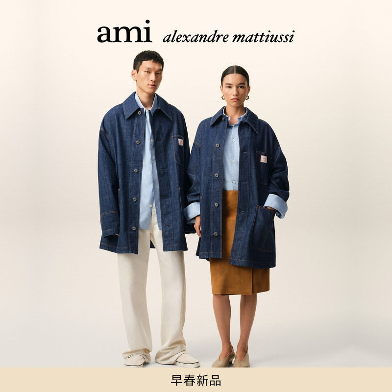 【早春新品】Ami Paris 男女同款廓形原浆牛仔教练夹克 丹宁外套,男装,夹克,淘宝优惠券,粉丝福利购,淘宝优惠卷