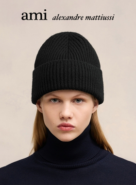 【心意挚礼】Ami Paris男女同款红色爱心羊毛帽子针织帽