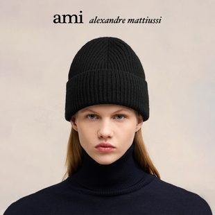 Paris男女同款 Ami 红色爱心羊毛帽子针织帽 心意挚礼