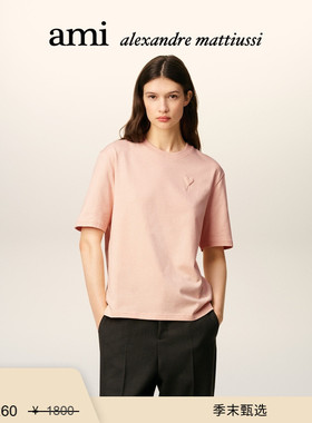 【季末甄选】Ami Paris 男女同款立体ADC重磅针织宽松T恤
