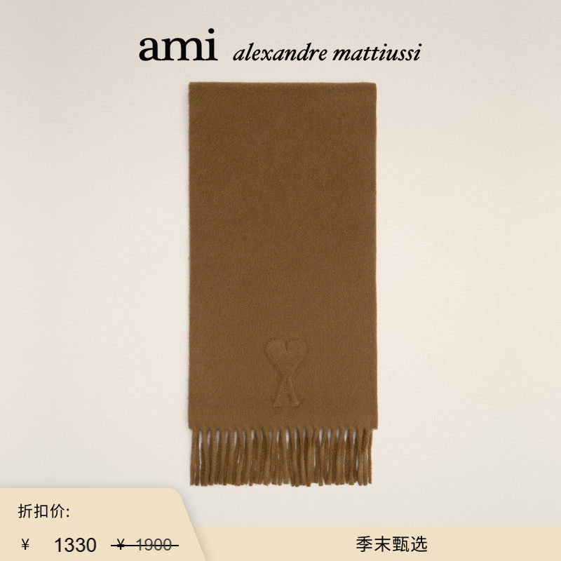 【季末甄选】Ami Paris 立体ADC羊毛围巾 爱心针织围巾
