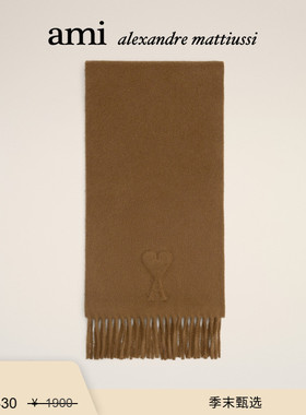 【季末甄选】Ami Paris 立体ADC羊毛围巾 爱心针织围巾