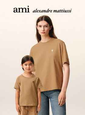 Ami Paris儿童红色ADC重磅针织T恤 插肩短袖上衣