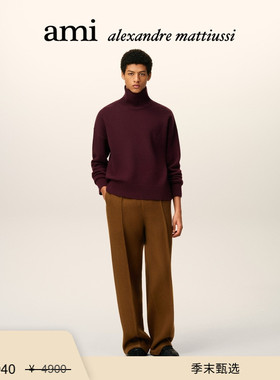 【季末甄选】Ami Paris 男女同款立体ADC羊绒毛衣 爱心高领上衣