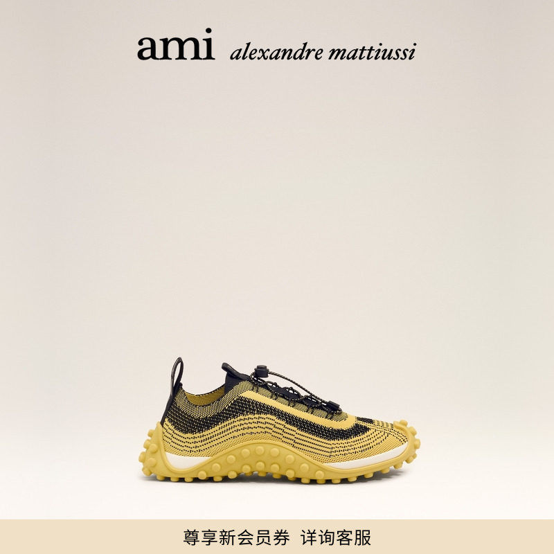 【早春新品】Ami Paris Mirage幻影针织运动鞋 抽绳系带薄底鞋,流行男鞋,时尚休闲鞋,淘宝优惠券,粉丝福利购,淘宝优惠卷