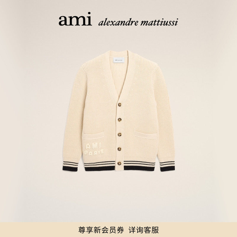 【早春新品】Ami Paris 男女同款编织LOGO羊毛棉混纺开衫 学院风,男装,针织衫/毛衣,淘宝优惠券,粉丝福利购,淘宝优惠卷
