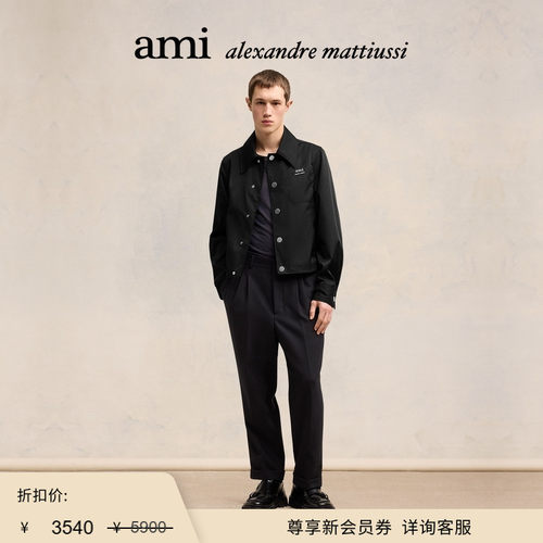 AMIPARIS设计师款尼龙户外夹克