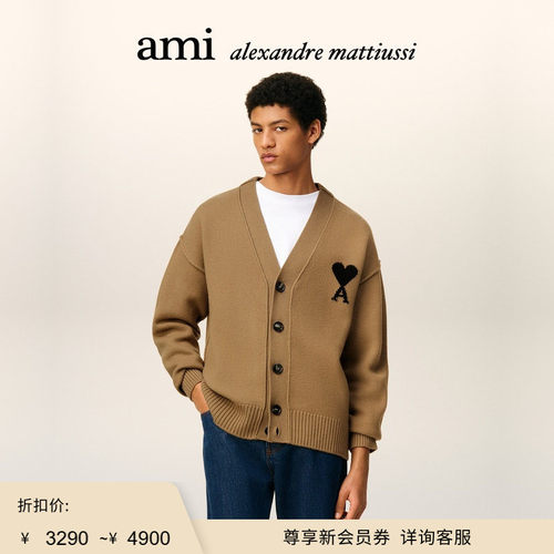 Ami Paris 男女同款黑色ADC美利奴羊毛开衫 爱心羊毛毛衣