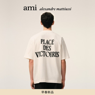 早春新品 黑色ADC文字印花T恤 Ami 男女同款 圆领短袖 Paris