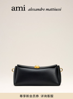 【甄选包袋】Ami Paris Carrousel旋转木马系列粗金纽扣手袋