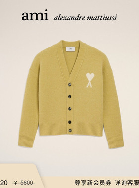 【季末甄选】Ami Paris 男女同款白色ADC云朵开衫毛衣  爱心V领