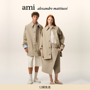【春夏新品】Ami Paris 男女同款双面棉华达呢明线阔型工装夹克