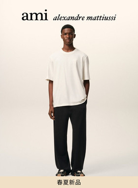 【春夏新品】Ami Paris 男士棉毛圈刺绣ADC爱心直筒卫裤 抽绳长裤